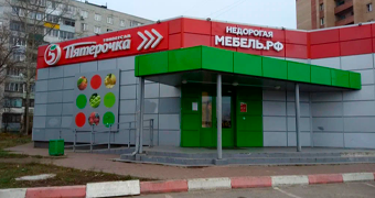 Наш магазин в Орехово-Зуево